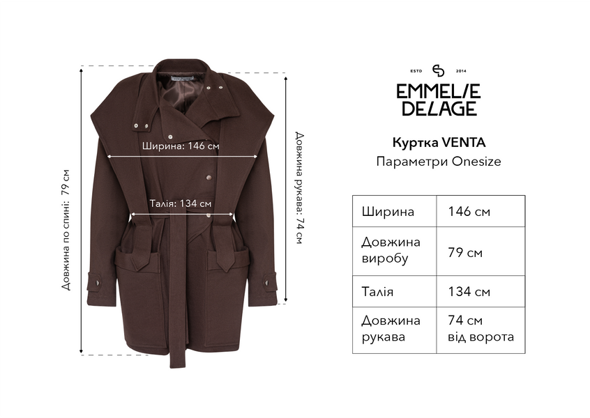 Куртка з екошкіри капучинова VENTA
