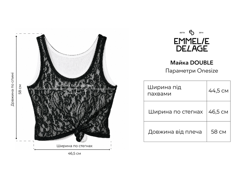 Майка чорно-біла DOUBLE o_MKDOUB 01/02 фото