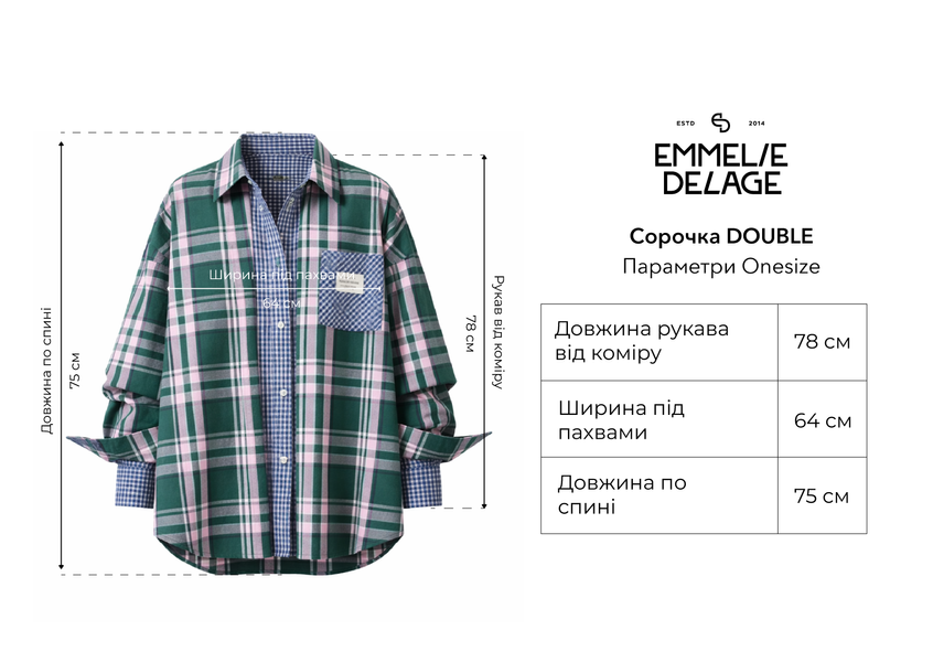 Рубашка клетчатая зелёная DOUBLE o_RBDOUB 05 фото