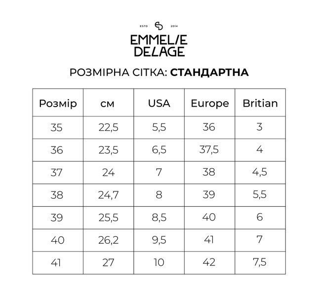 САБО РОЖЕВІ YUMY YUMY 09-36 фото