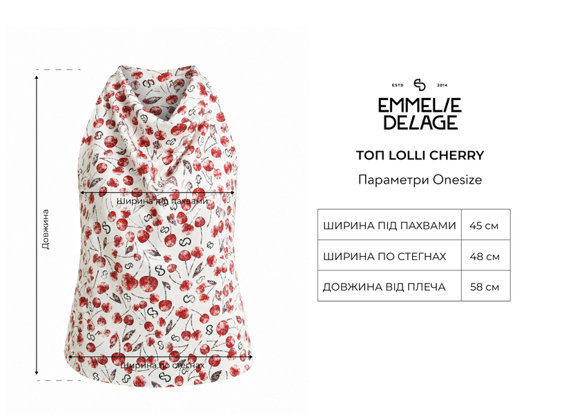 Топ молочний вишні LOLLI CHERRY o_TPLOLLI 06 фото