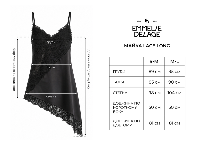Майка шовкова чорна LACE TOP o_MKLACE top 01-XS/S фото
