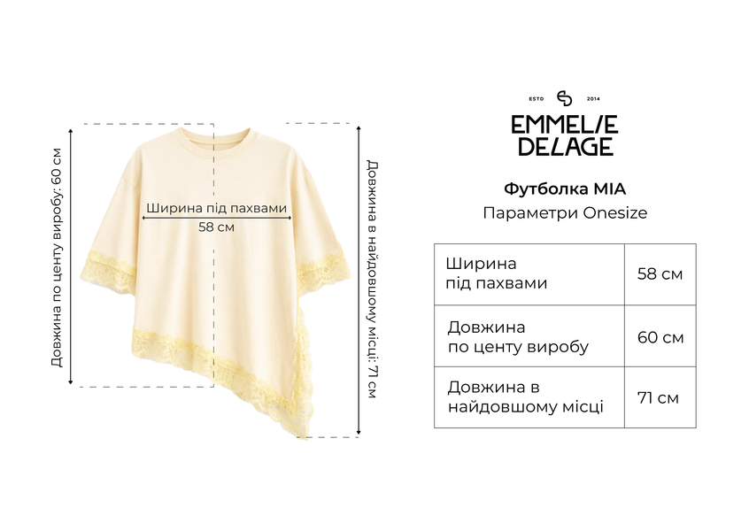 Футболка бежева MIA o_FTBMIA 16 фото