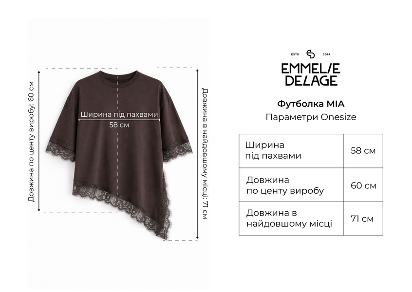 Футболка шоколадна MIA o_FTBMIA 30 фото
