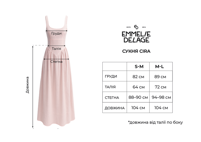 Сукня рожева CIRA o_PLCIRA 09-XS/S фото