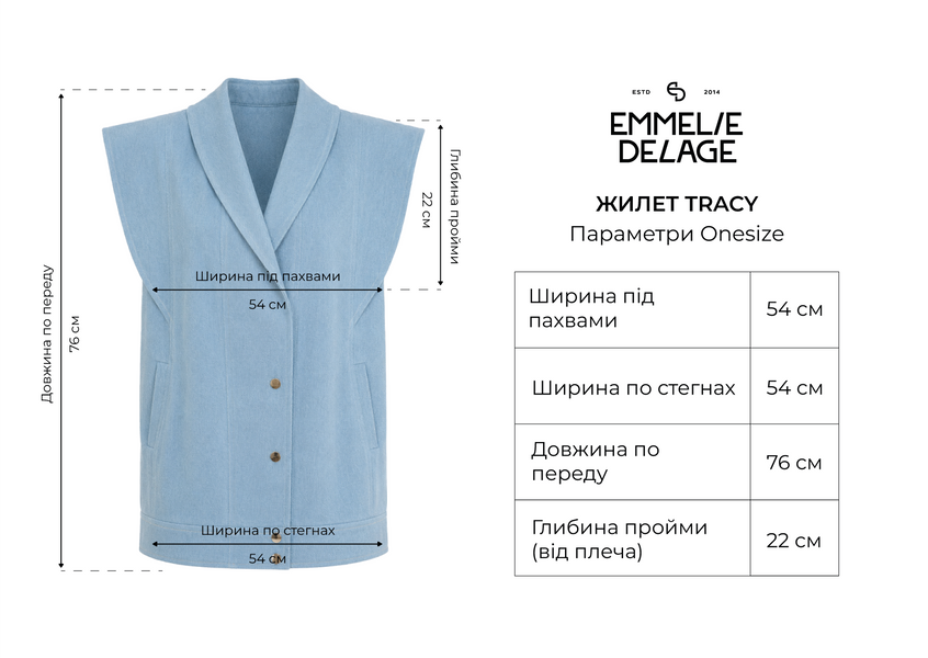 Жилет джинсовый голубой TRACY