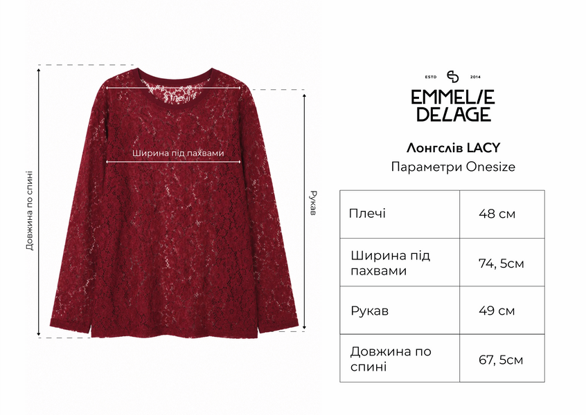 Лонгслів марсаловий LACY o_LGSLACY 22 фото